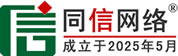裕华区道路救援补胎