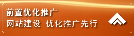 裕华区网络推广