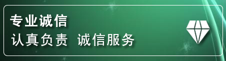 裕华区道路救援电话