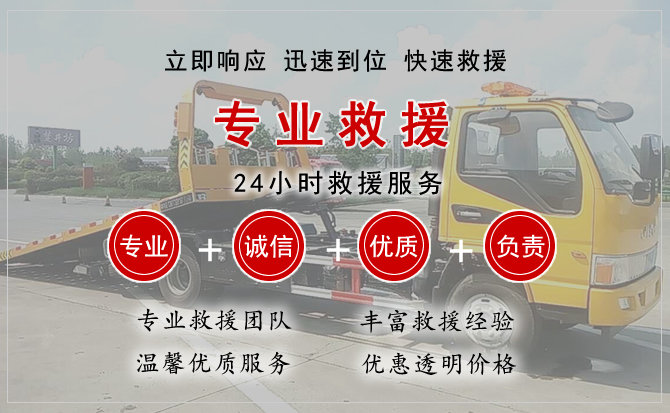 裕华区中途换轮胎电话.jpg"/